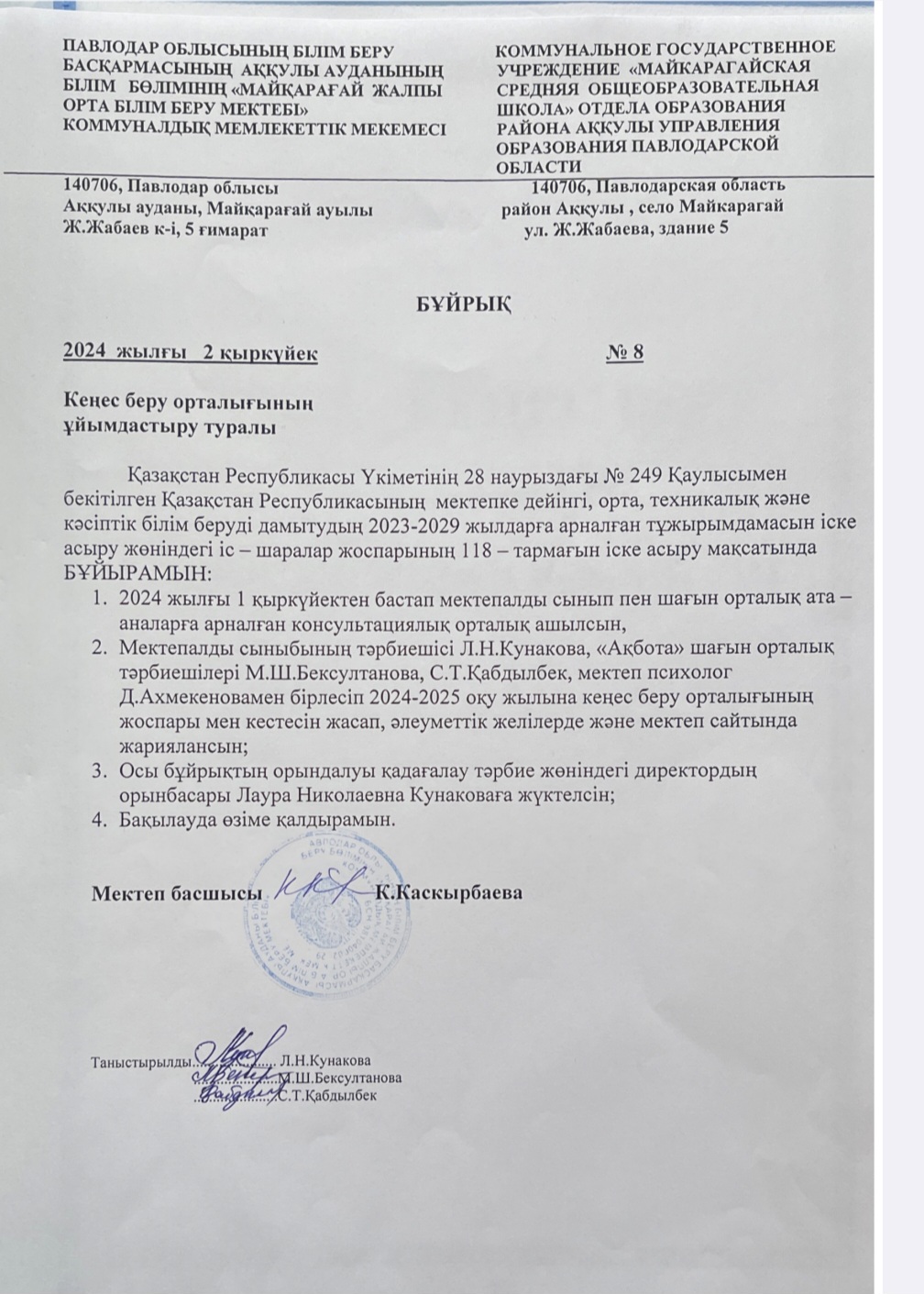 Dinara3e